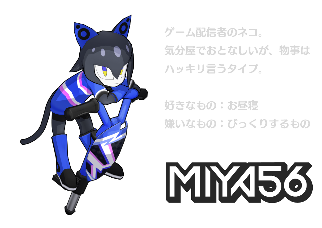 MIYA56