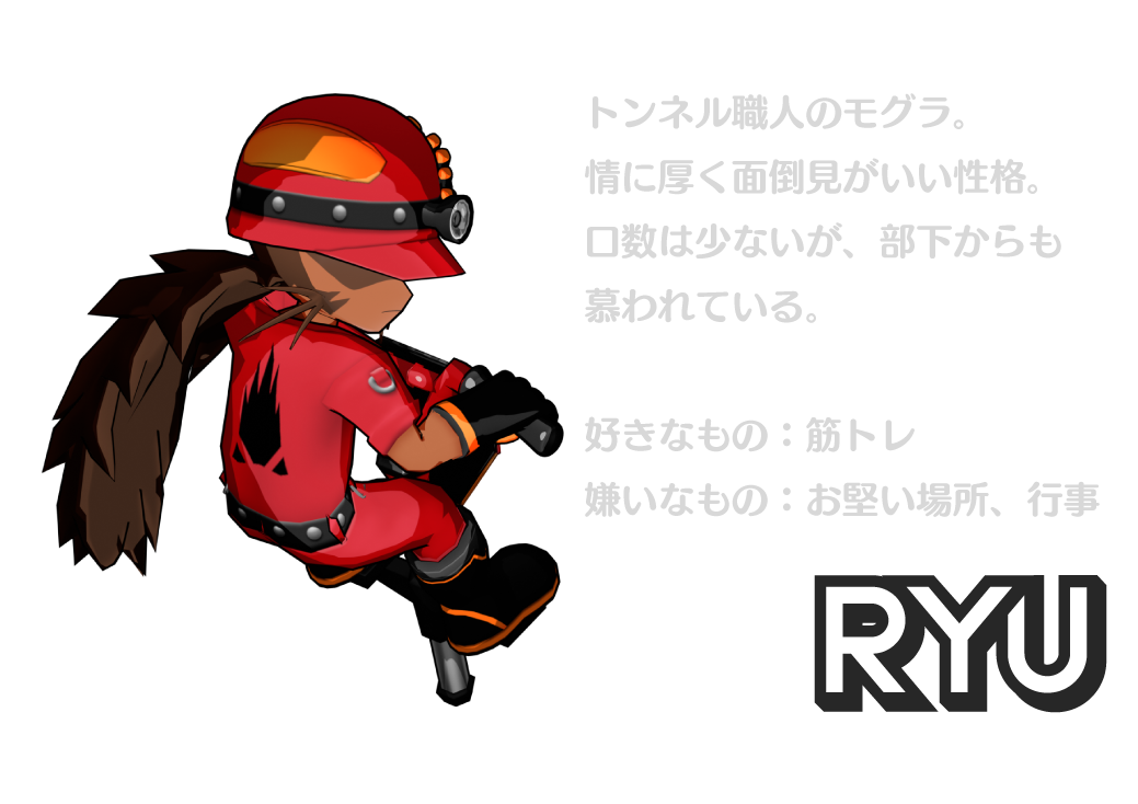 RYU