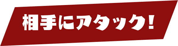 battle_text00