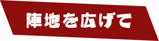 battle_text01